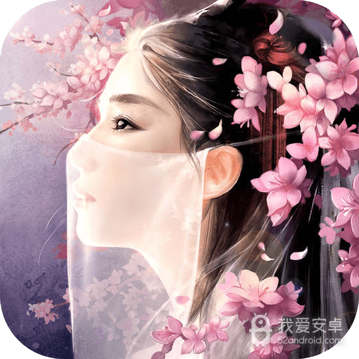 凡人仙梦 手游