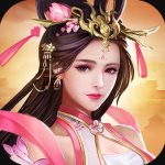 逍遥三国 破解版