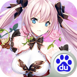 进击的阿斯托拉 百度版