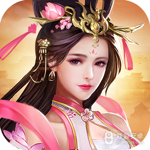 逍遥三国 九游版