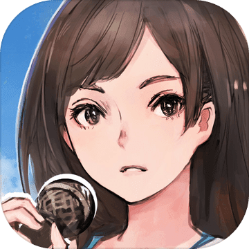 阳春艺曲 破解版