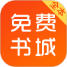 快读书城 破解版