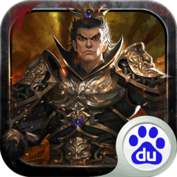 热血三国无双 百度版