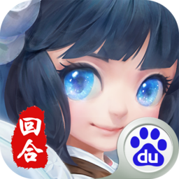 永恒诸神 百度版