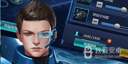 星际生存类手游合集