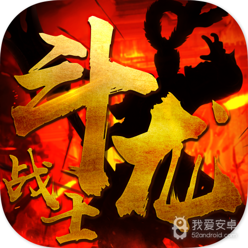 斗龙战士 九游版