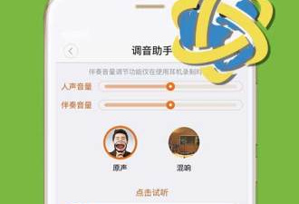 朗读笔记的app合集