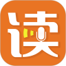 朗读者 正式版正版
