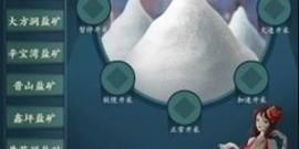 有无限可能的手游合集
