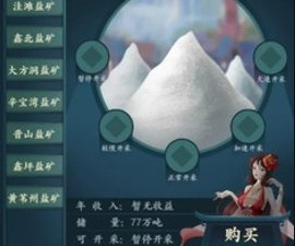 有无限可能的手游合集