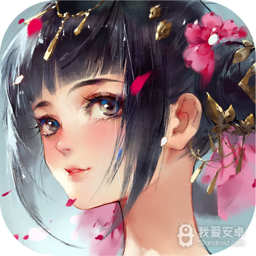 花与剑 九游版
