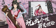 水墨风东方武侠