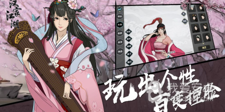 水墨风东方武侠手游合集