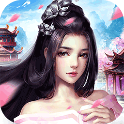 情缘录BT 果盘版