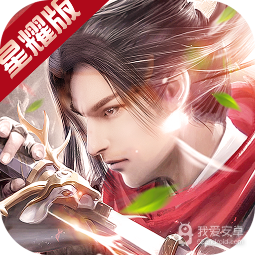 刀剑奇缘录