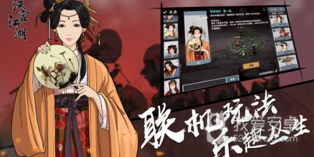 武侠战棋手游合集