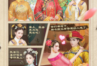 跟军临旗下一样的手游合集