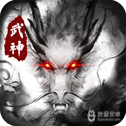 武神吕小布 九游版