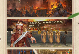 军临旗下手游合集