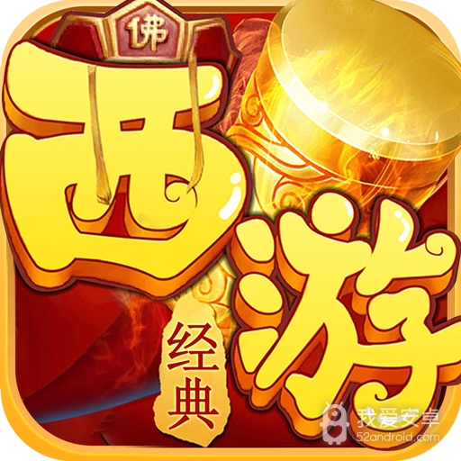 乱逗花果山 九游版