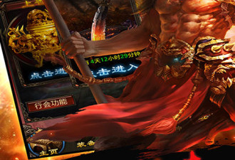 剑指沙城传奇手游合集