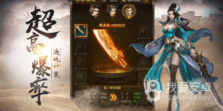 跟烈焰天下相似的手游合集