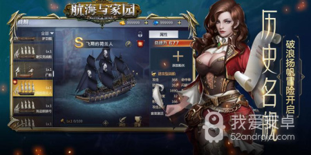 海域探索的手游合集