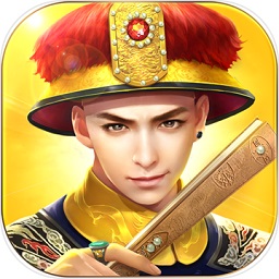 叫我万岁爷 破解版最新版