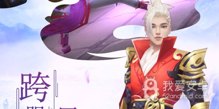 诸世王者手游合集