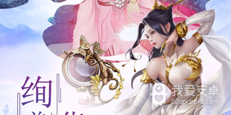 与诸世王者类似的手游合集