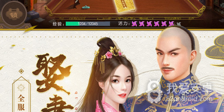 小宝当皇帝最新版手游合集