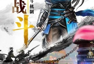 楚汉题材手游合集