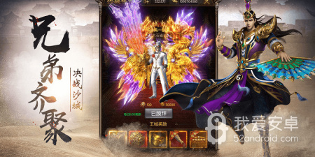 与烈焰天下类似的手游合集