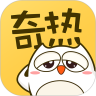 奇热漫画 内购破解版