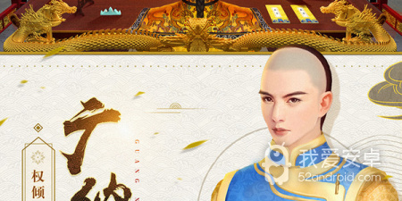 和御龙无双差不多的手游合集