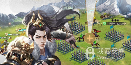 像铁血王师这样的手游合集