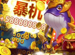 捕鱼领微信红包的手游合集