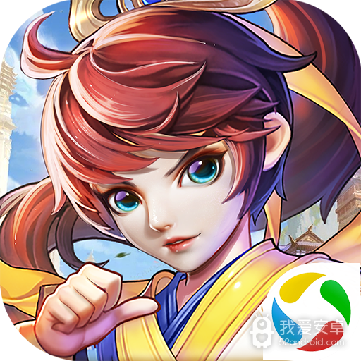 问仙奇录:神兽