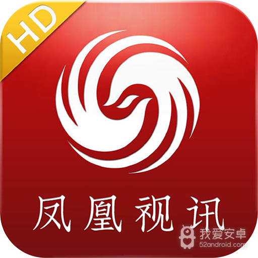 凤凰视讯