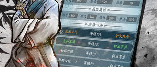 侠客题材手游合集