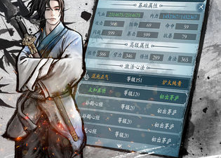 侠客题材手游合集