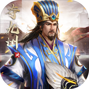 皇座战争 正式版