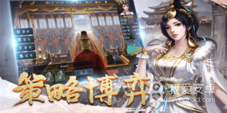 皇座战争超全版本手游合集