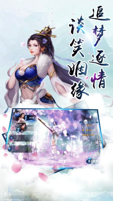 九霄仙途 最新版