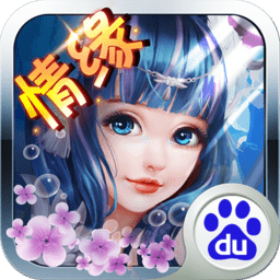幻想仙侣 正式版