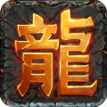 怒斩轩辕 正式版