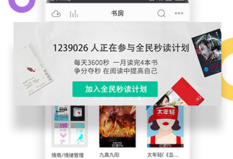 当当云阅读所有版本app合集