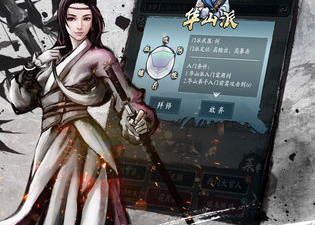 跟新射雕群侠传之铁血丹心一样的手游合集