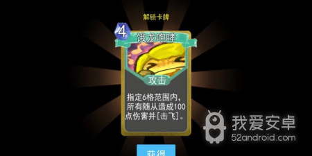 良心免费的策略自走棋手游合集