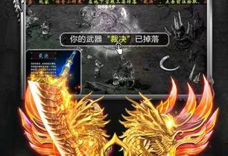 三刀符石传奇所有版本手游合集